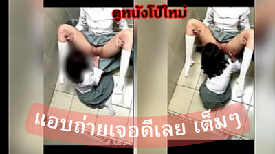 คลิปเด็ด18+ คลิปแอบถ่ายในห้องน้ำโรงเรียนหญิงล้วนเจอเต็มๆกำลังนั่งเขี่ยเลียแตดกันเพลินเลย