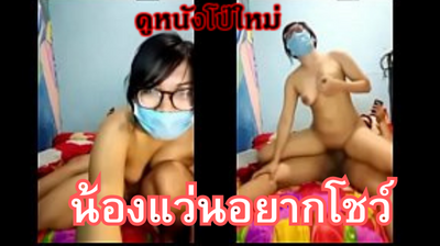 คลิปหลุดกลุ่มลับ18+ อย่างxxxน้องแว่นขาวอวบหีเกลี้ยงเกลาไร้ขนตั้งกล้องไลฟ์สดกดควยแฟน