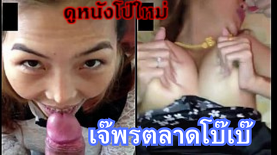 คลิปไทยxxx โคตรเด็ดหลุดเจ๊พรตลดโบ๊เบ๊เย็ดกับกิ๊กหนุ่มรุ่นน้องเจอหัวควยอมชมพูหน่อยดูดเป็นไอติมเลย