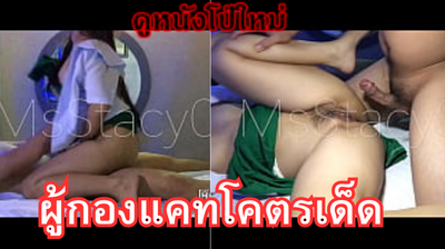 คลิปไทยเป็นข่าวดัง รีบดูก่อนโดนลบหลุดผู้กองแคทกับนายตำรวจยศใหญ่เย็ดกันในโรงแรมหรู