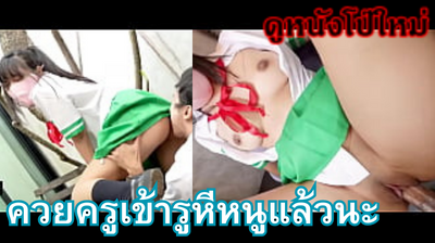 Myanmar Cute Student18+ ครูนัดให้มาติวหนังสือในโรงแรมบอกแค่จะขอดูแต่ทำไมควยมาอยู่ในรูหนูได้