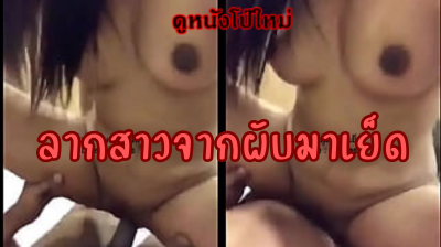 คลิปหลุดกลุ่มลับ โคตรเด็ดลากสาวมาจากในผับดังมาเย็ดต่อที่บ้านหีใหญ่นมใหญ่ขึ้นกระแทกเต็มแรง