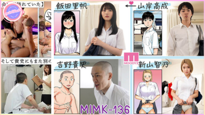 MIMK-136 หนังโป๊เย็ดสวิงกิ้ง2เพื่อนสาวนักเรียนสร้างจากโดจิน Rikka Ono,Nozomi Ishihara ชวนเพื่อนหนุ่ม2คนมาเล่นเสียวกัน