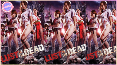 Rape Zombie Lust of the Dead 2014 หนังอีโรติคแนวสยองขวัญแต่ยังมีเวลาเอากันหนีทั้งผีหนีทั้งควย