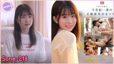 SONE-218 Sakura Shirakami น้องตาสระอิกลับมาเปิดตัวคราวนี้ทำให้หนุ่มๆชาวAVถึงกับฮือฮาในความสดใส